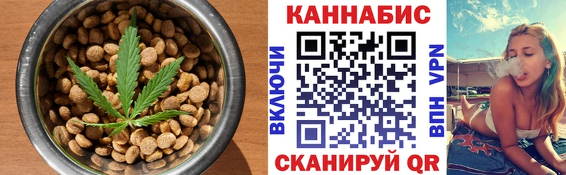 Canna-Cookies марихуана  закладки  Сысерть 