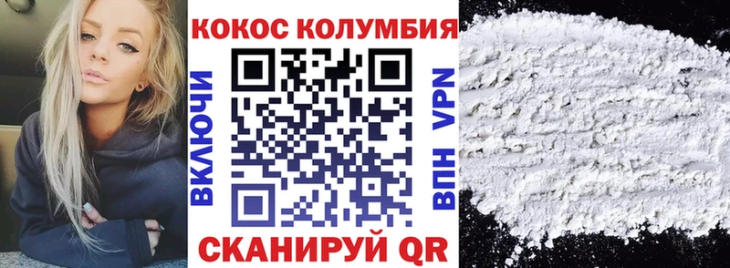Cocaine FishScale  купить наркоту  Сысерть 
