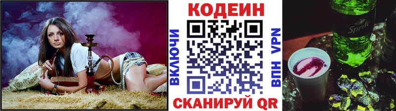мориарти телеграм  Сысерть  Codein напиток Lean (лин)  MEGA ссылки 