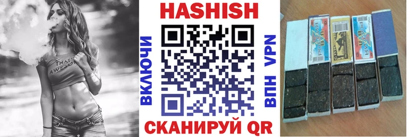 ГАШ ice o lator  блэк спрут tor  Сысерть 