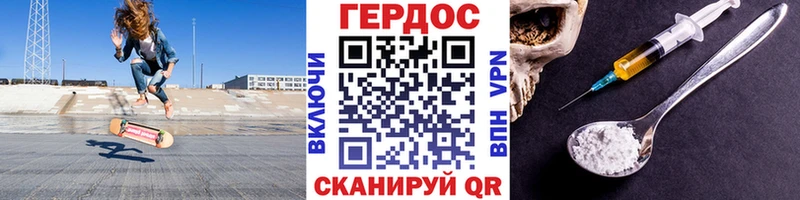 ГЕРОИН афганец даркнет телеграм Сысерть продажа наркотиков