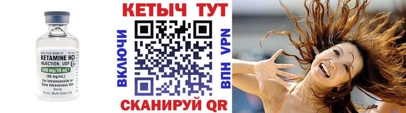 Кетамин ketamine  купить наркоту  ссылка на мегу ONION  Сысерть 