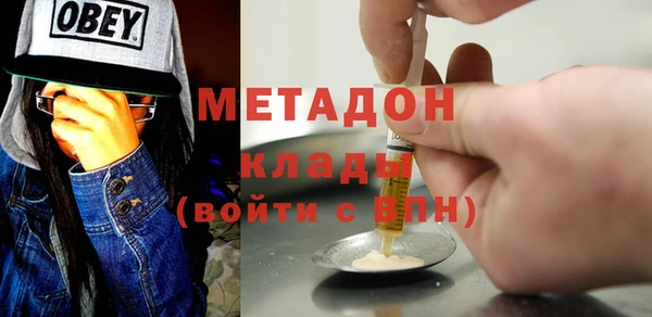 мефедрон Переславль-Залесский