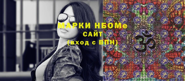 ПСИЛОЦИБИНОВЫЕ ГРИБЫ Пересвет