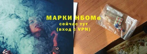 марки lsd Пестово