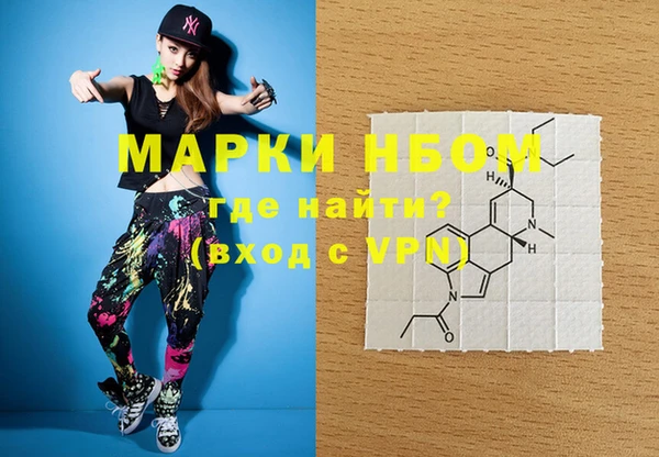 марки lsd Пестово