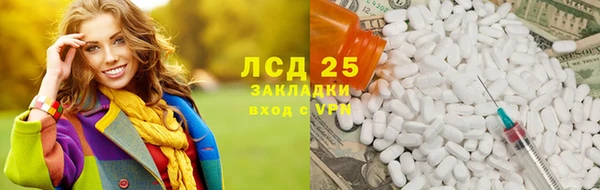 мефедрон Переславль-Залесский