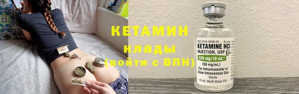 мефедрон Переславль-Залесский