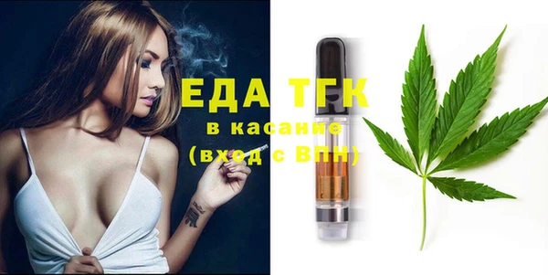 мефедрон Переславль-Залесский