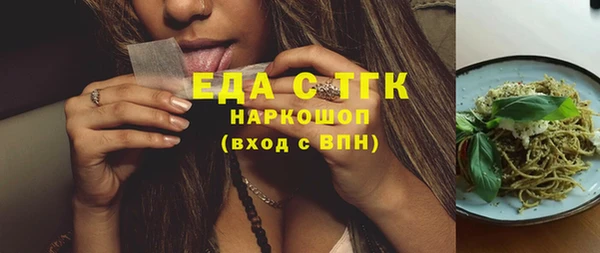мефедрон Переславль-Залесский