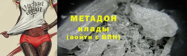 мефедрон Переславль-Залесский