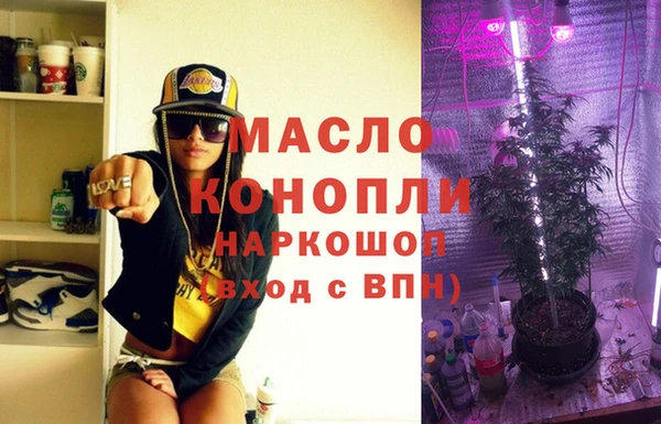 марки lsd Пестово