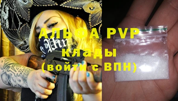 марки lsd Пестово