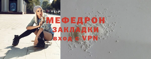 мефедрон Переславль-Залесский