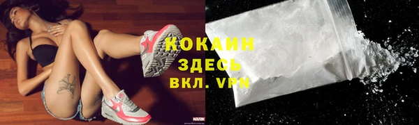 мефедрон Переславль-Залесский