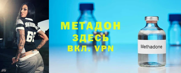 ГАЛЛЮЦИНОГЕННЫЕ ГРИБЫ Павлово