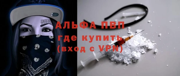 мефедрон Переславль-Залесский
