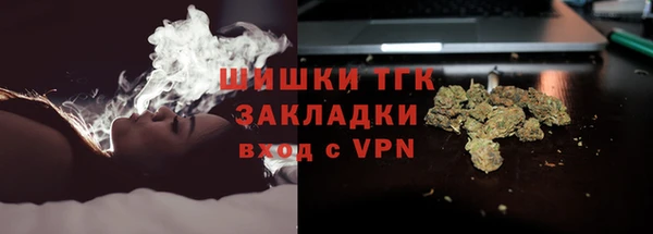 мефедрон Переславль-Залесский
