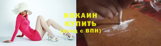 марки lsd Пестово