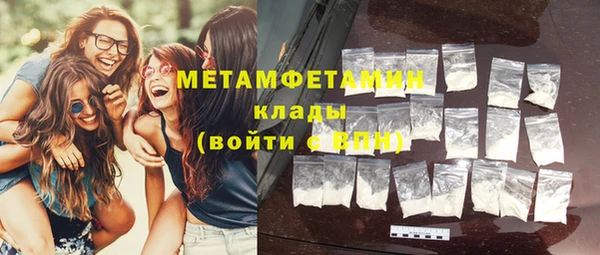 соль ск Павловск