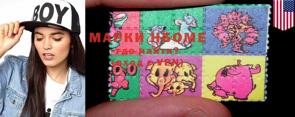 марки lsd Пестово