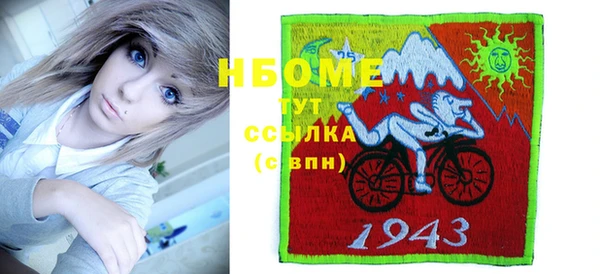 мефедрон Переславль-Залесский