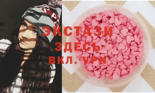 марки lsd Пестово