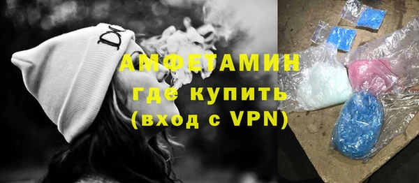 мефедрон Переславль-Залесский