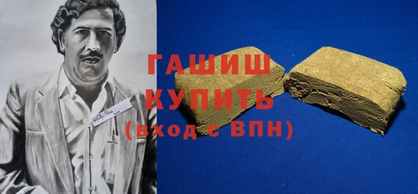 мефедрон Переславль-Залесский