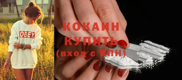марки lsd Пестово