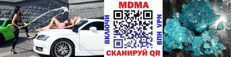 МДМА crystal mega tor Сысерть
