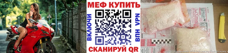 МЕФ кристаллы  Сысерть 