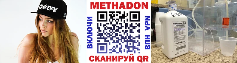 МЕТАДОН мёд  сколько стоит  Сысерть 
