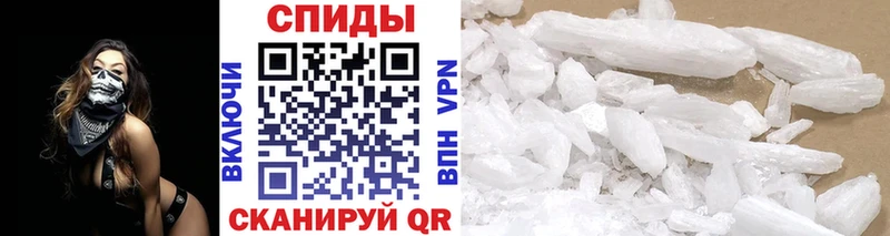 сайты даркнета Telegram  Сысерть  Метамфетамин кристалл  купить   блэк спрут как войти 