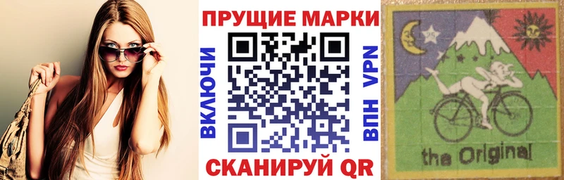 Наркотические марки 1,8мг  гидра ссылка  Сысерть 