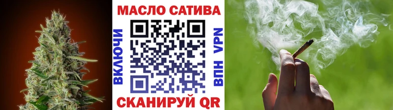 ТГК концентрат где купить наркоту ссылка на мегу как зайти Сысерть